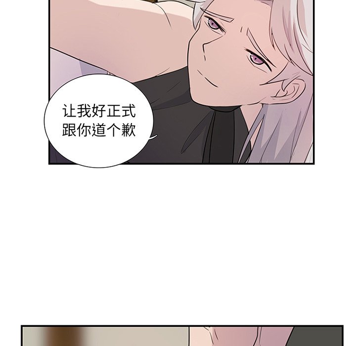 第8話 - 第66张