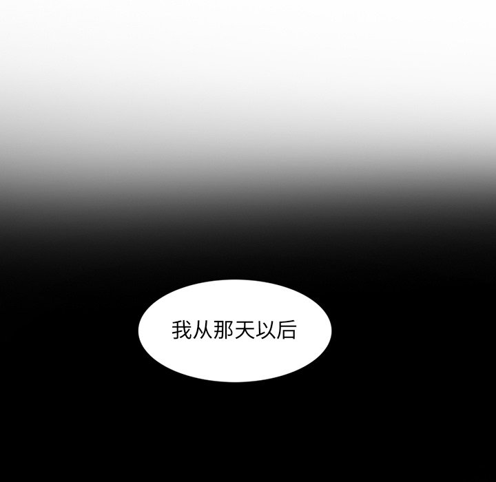 第8話 - 第68张
