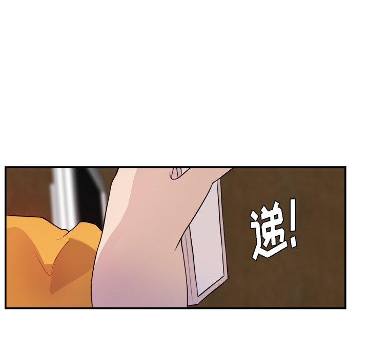第8話 - 第7张