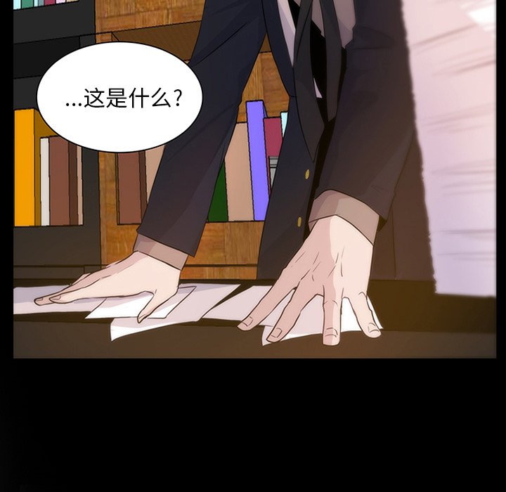 第8話 - 第72张