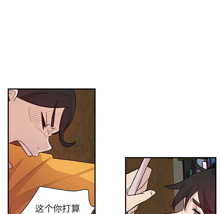 第8話 - 第8张