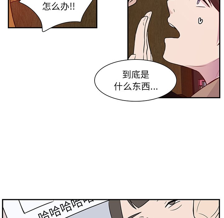 第8話 - 第9张