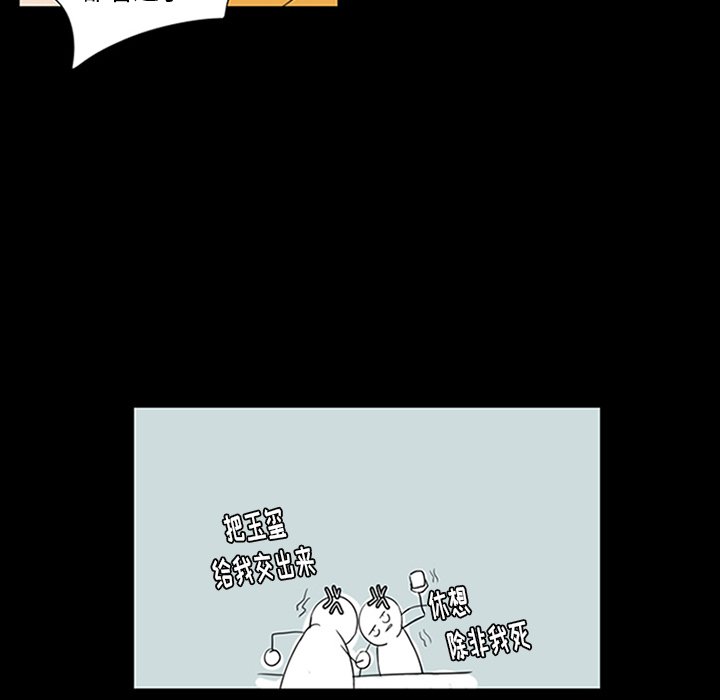 第9話 - 第10张