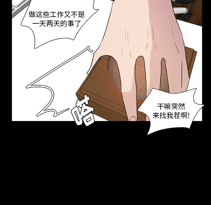 第9話 - 第12张