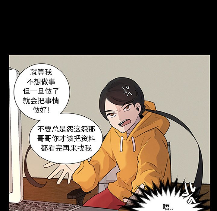 第9話 - 第13张
