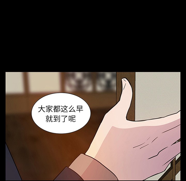 第9話 - 第17张