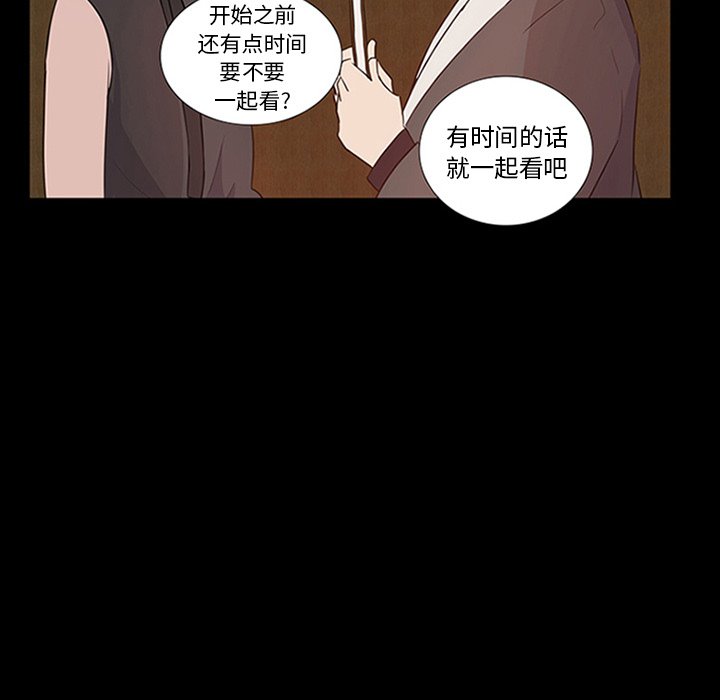 第9話 - 第20张