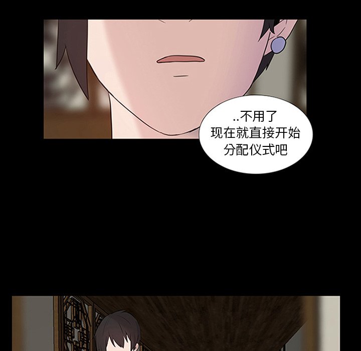第9話 - 第21张
