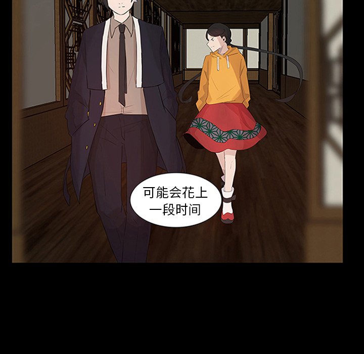 第9話 - 第22张