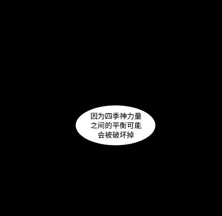 第9話 - 第23张