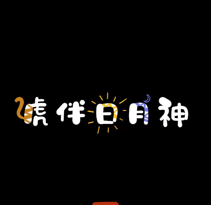第9話 - 第24张