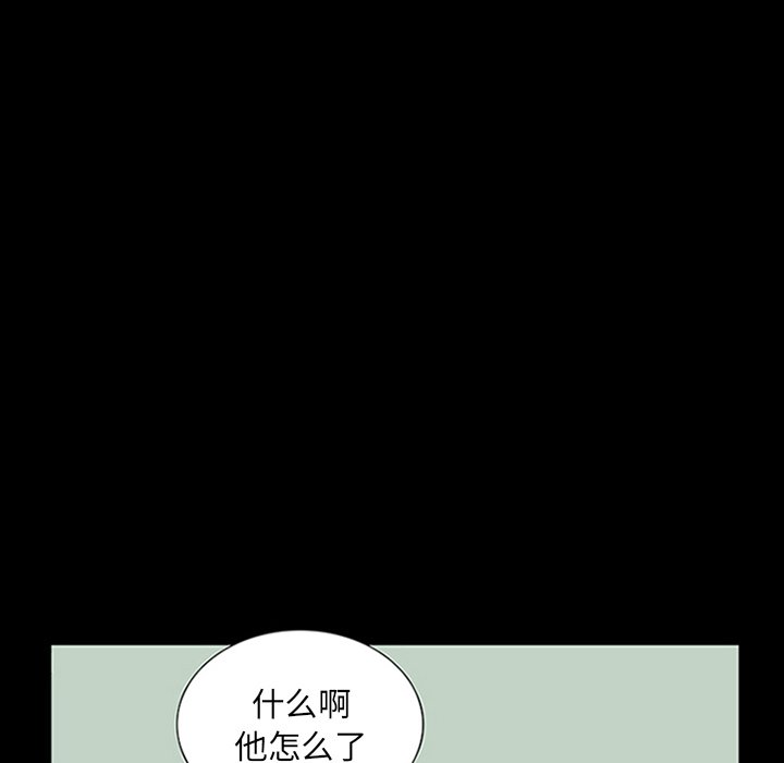 第9話 - 第26张