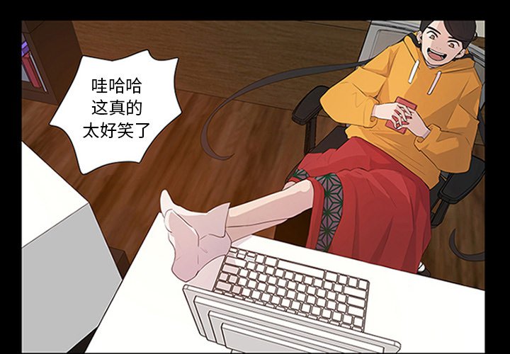 第9話 - 第3张