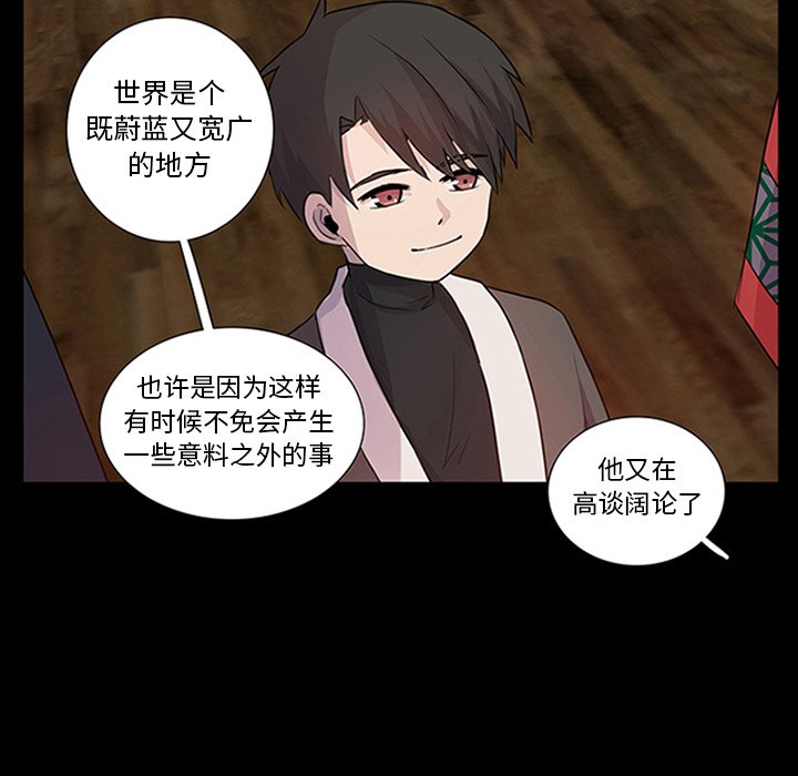 第9話 - 第31张