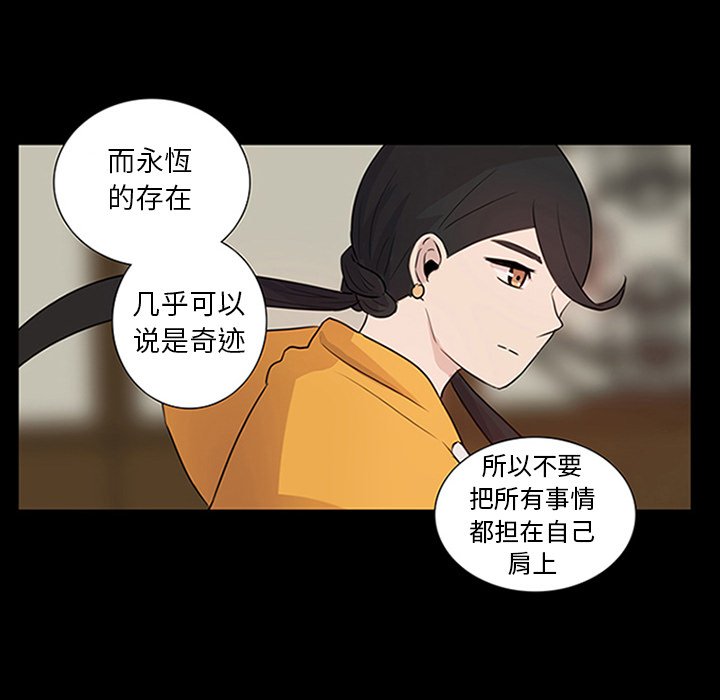 第9話 - 第32张