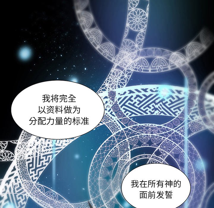 第9話 - 第37张