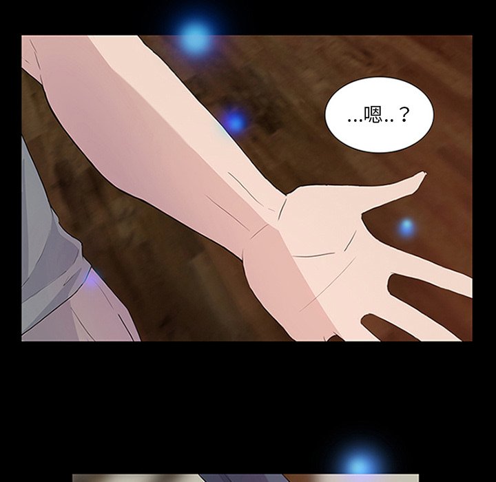 第9話 - 第41张