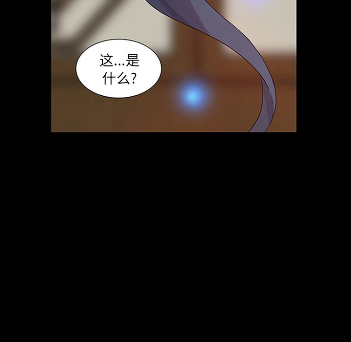 第9話 - 第42张