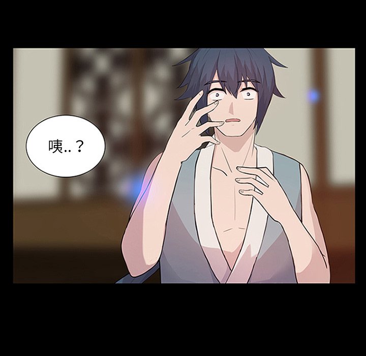 第9話 - 第43张