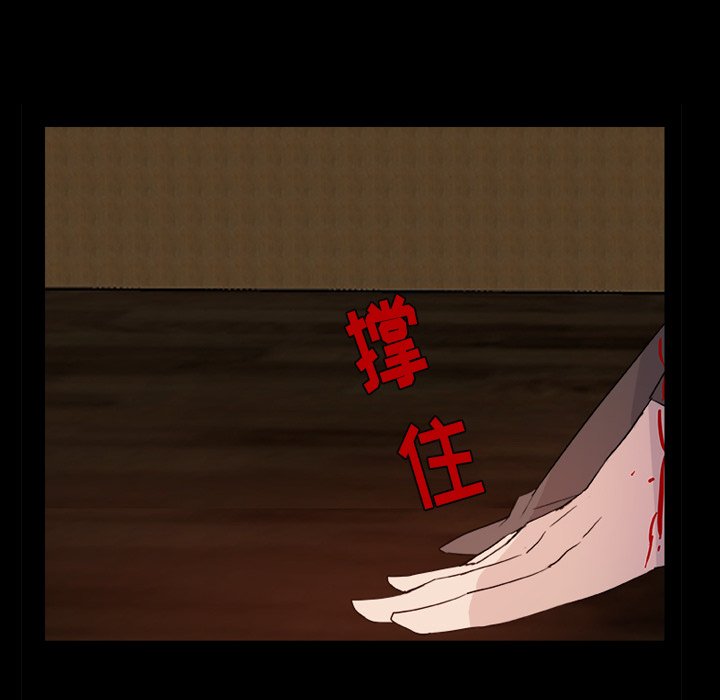 第9話 - 第46张