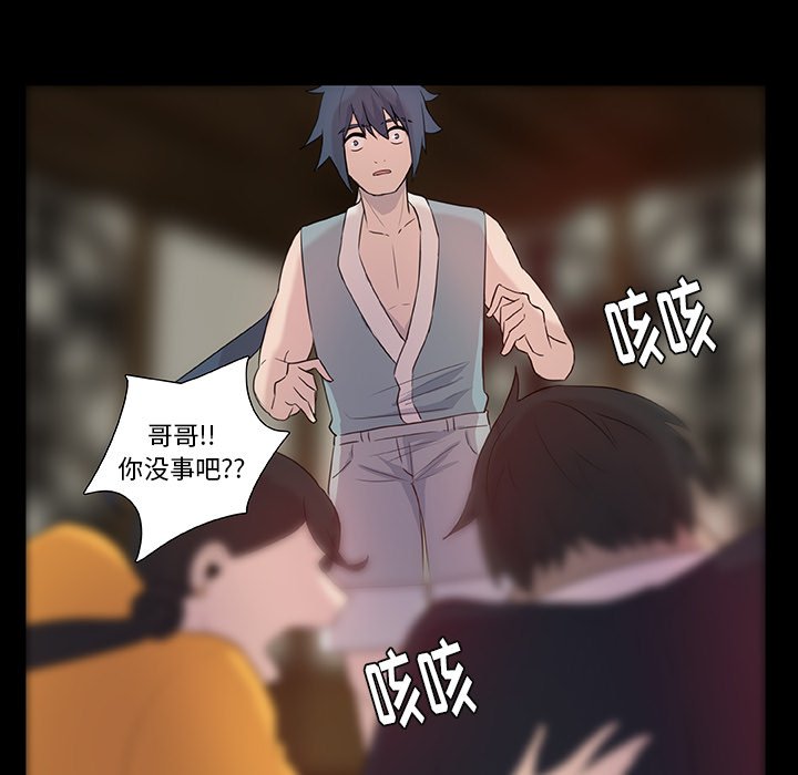 第9話 - 第59张