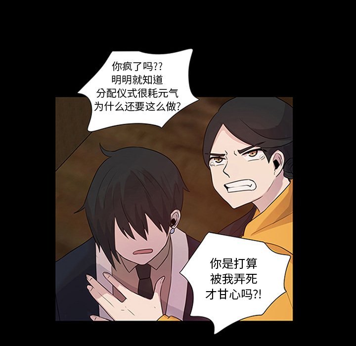 第9話 - 第61张