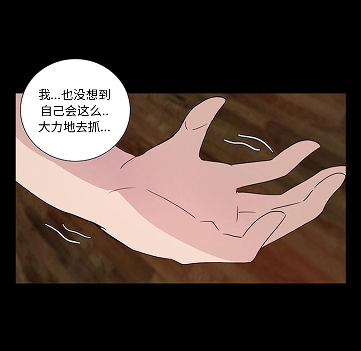第9話 - 第62张