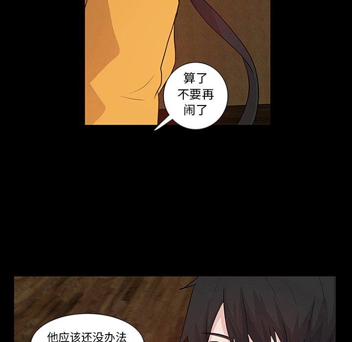 第9話 - 第64张