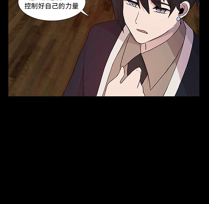 第9話 - 第65张