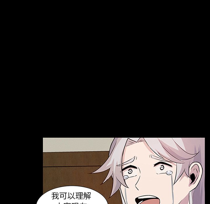 第9話 - 第67张