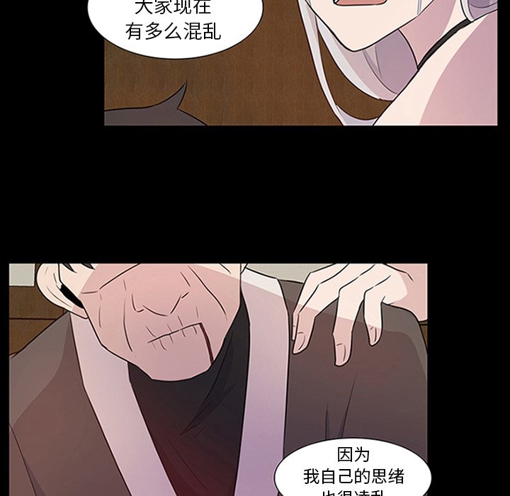 第9話 - 第68张