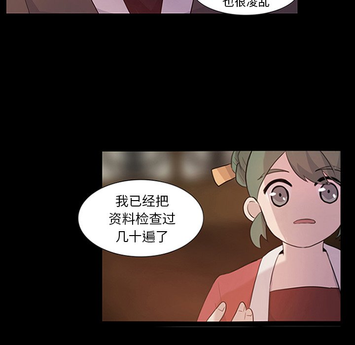 第9話 - 第69张
