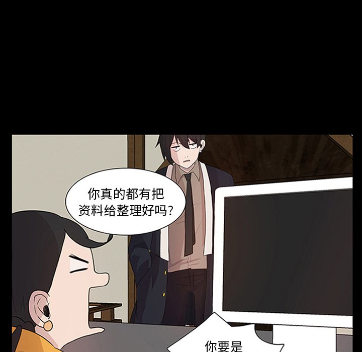 第9話 - 第7张