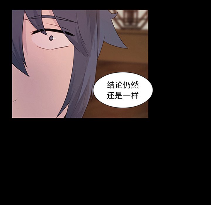 第9話 - 第70张