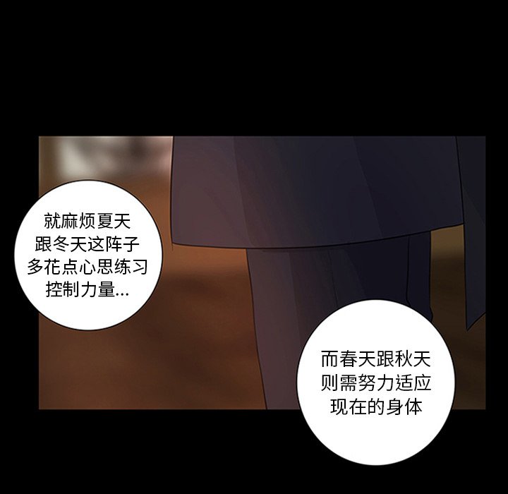 第9話 - 第71张