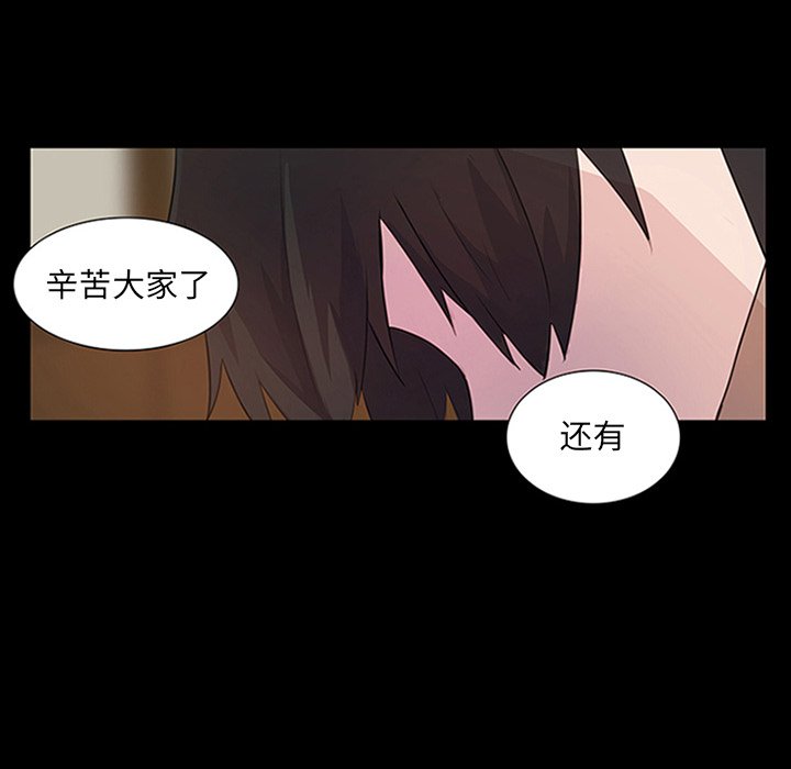 第9話 - 第72张