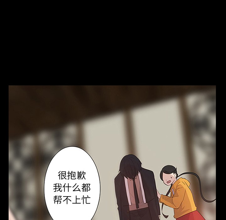 第9話 - 第73张