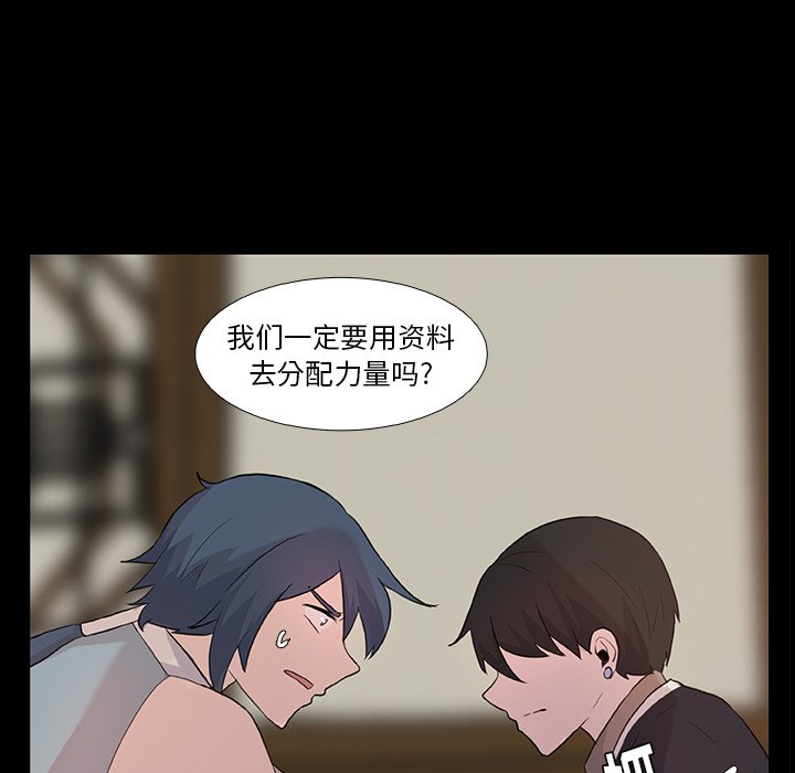 第9話 - 第75张