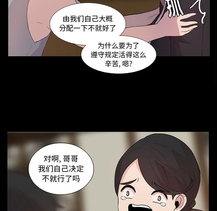 第9話 - 第76张