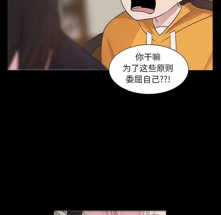 第9話 - 第77张