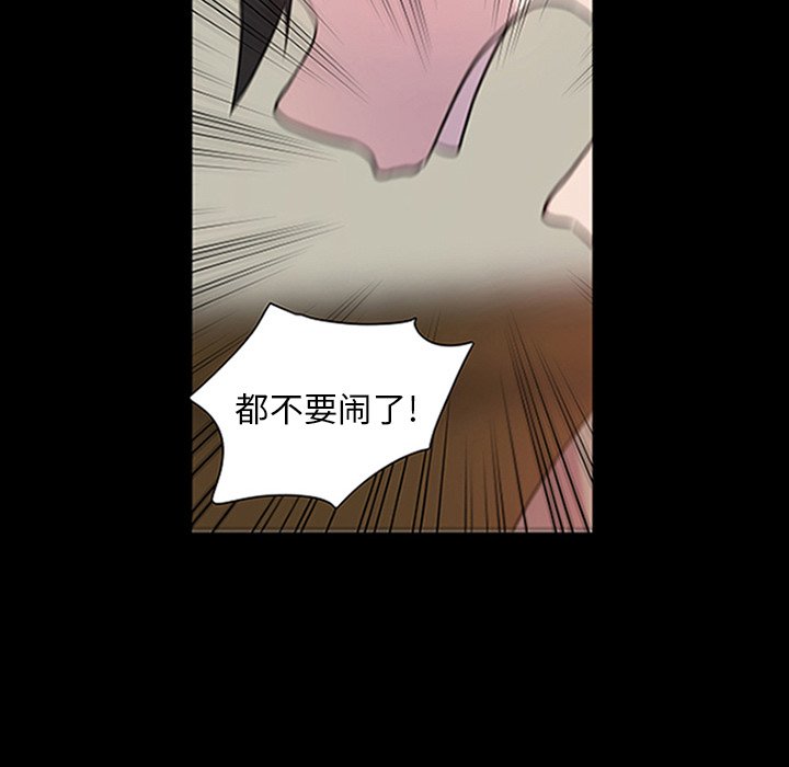 第9話 - 第78张