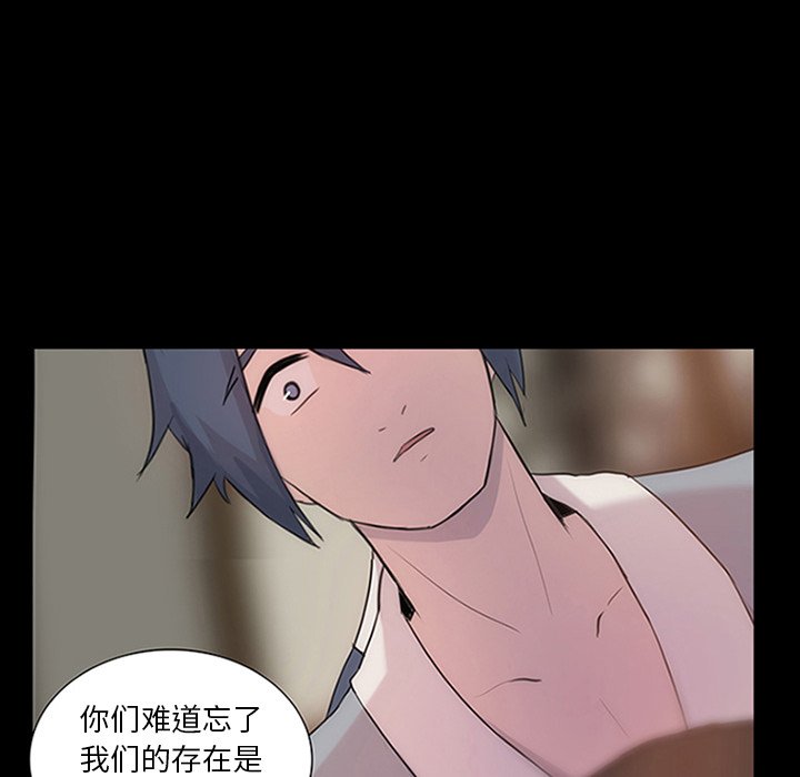 第9話 - 第79张
