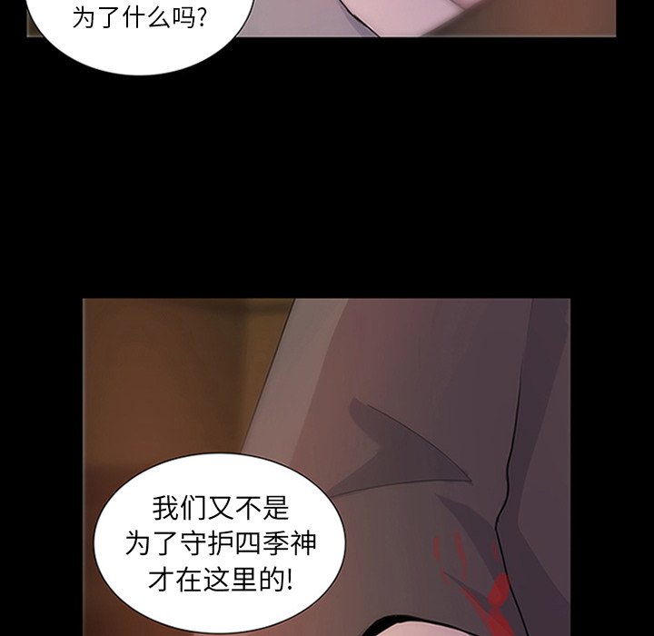 第9話 - 第80张