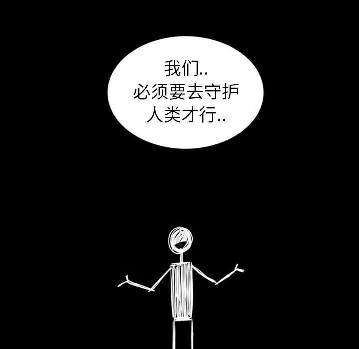 第9話 - 第82张