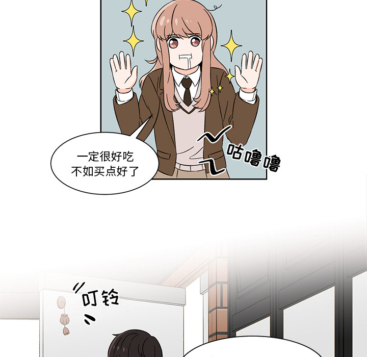 第1話 - 第11张