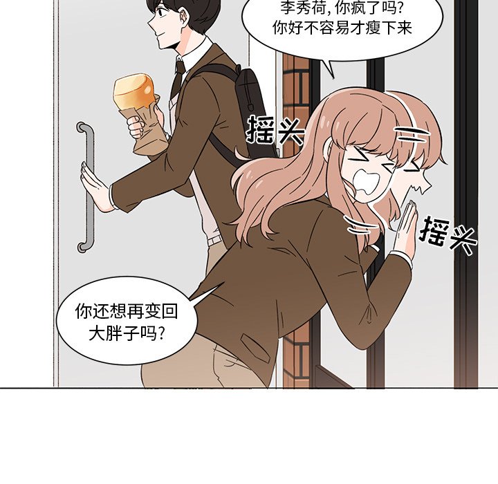 第1話 - 第12张