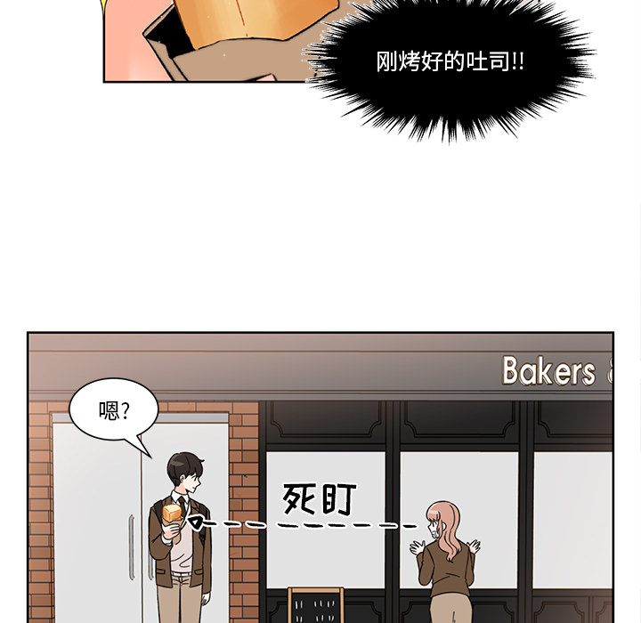 第1話 - 第15张