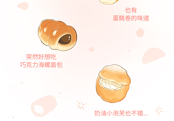 第1話 - 第2张