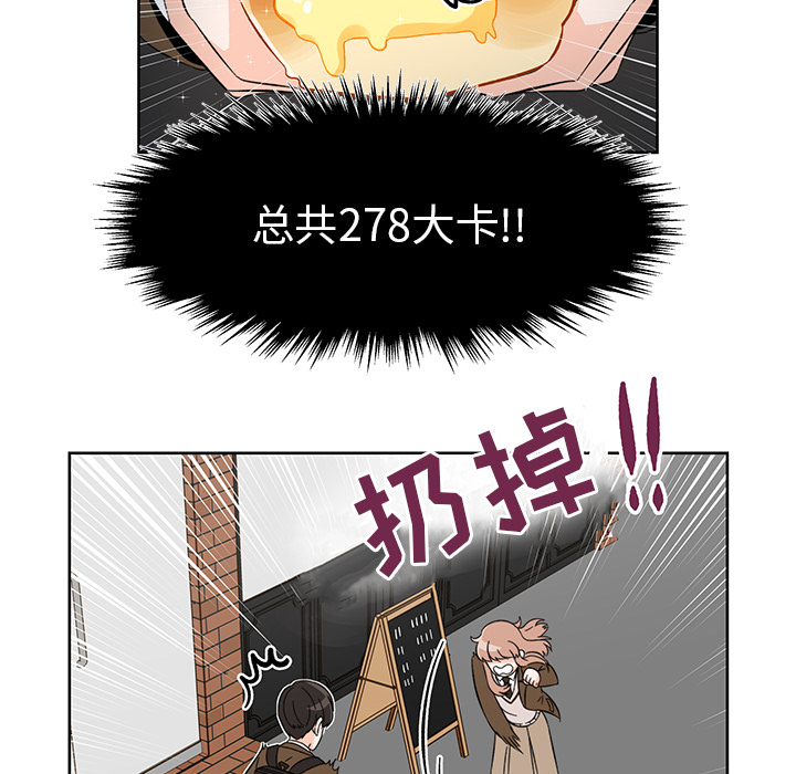 第1話 - 第21张