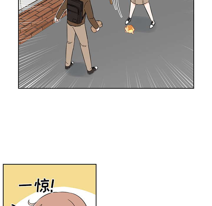 第1話 - 第22张